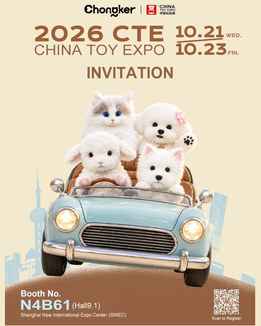 Chongker is heading to CHINA TOY EXPO 2026!