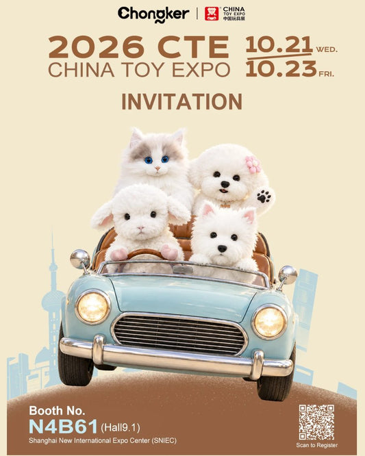 Chongker is heading to CHINA TOY EXPO 2026!